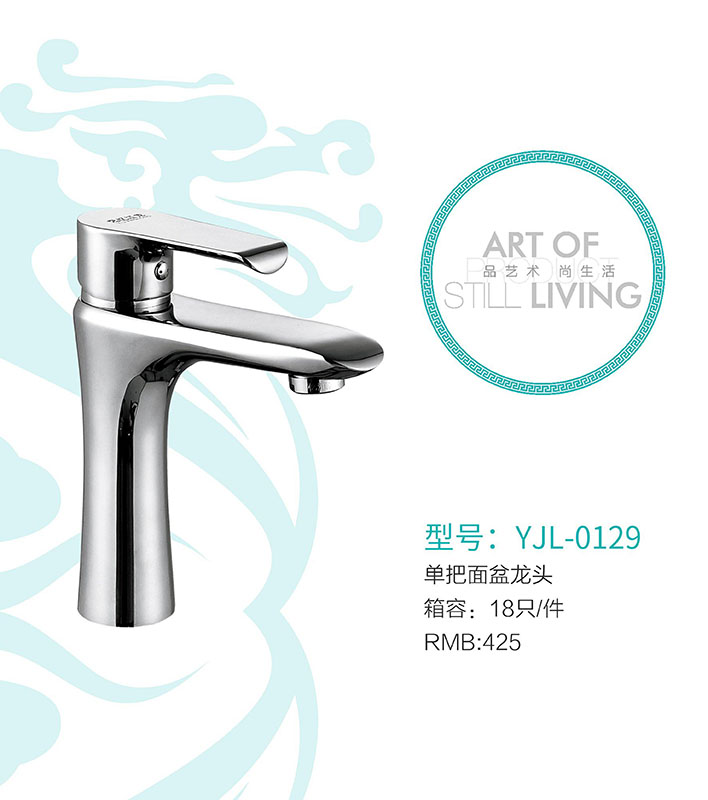 YJL-0129