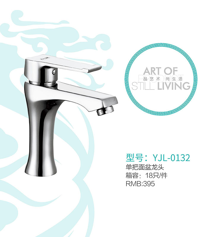 YJL-0132